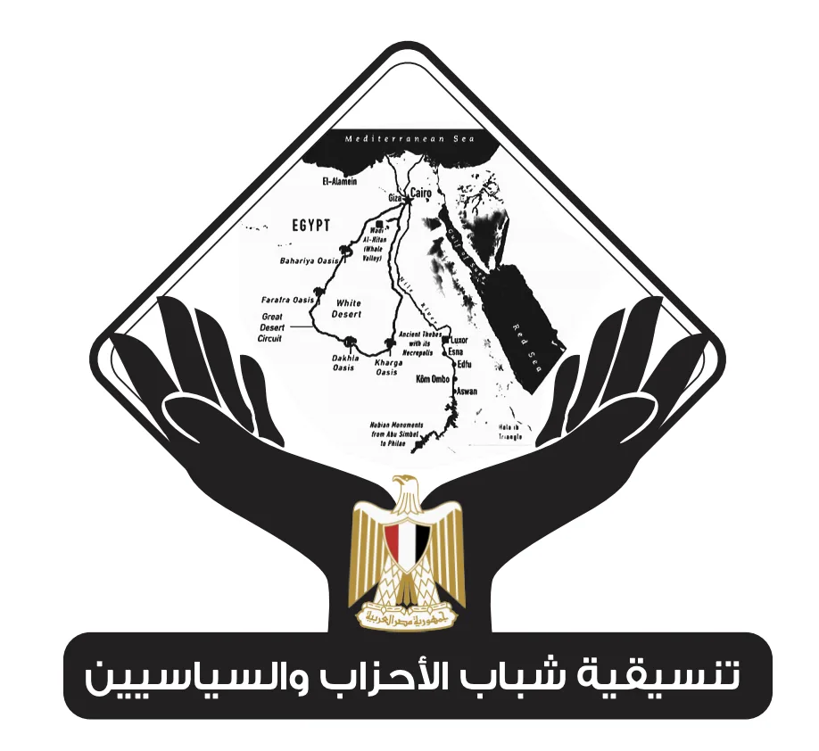 غدًا الجمعة .. تنسيقية شباب الأحزاب تنظم صالونها السياسي لشهر أكتوبر