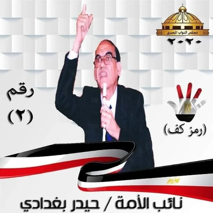"قهرة" حيدر بغدادي قبل وفاته: لن أدخل الإعاد و" الفلوس الحرام مش للفقراء"