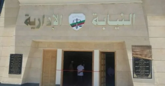"صرفوا مكافات بمزاجهم".. إحالة مسئولي الإدارة العامة للتعاون الزراعي بالمنوفية للنيابة الإدارية