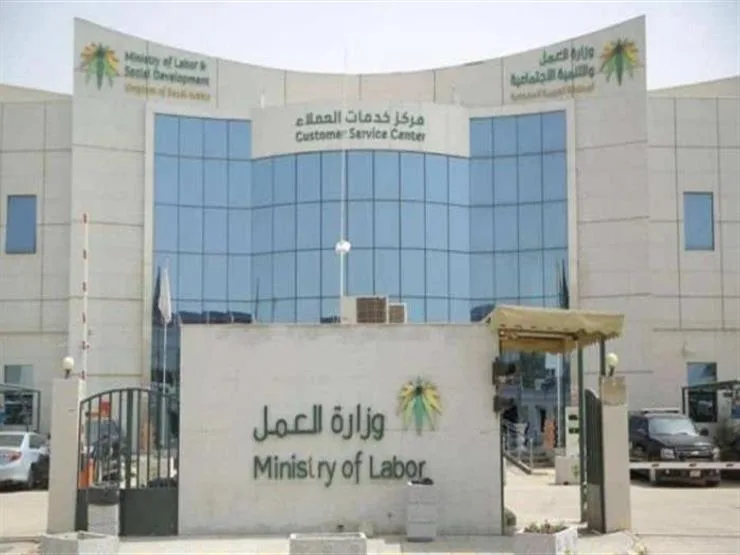 رسميا.. السعودية تلغي نظام "الكفيل" وتعتمد مبادرة جديدة لعقود العمل