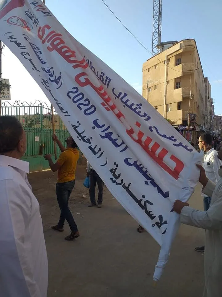 مفيش تصريح.. إزالة لافتات مرشحي النواب بالإسكندرية