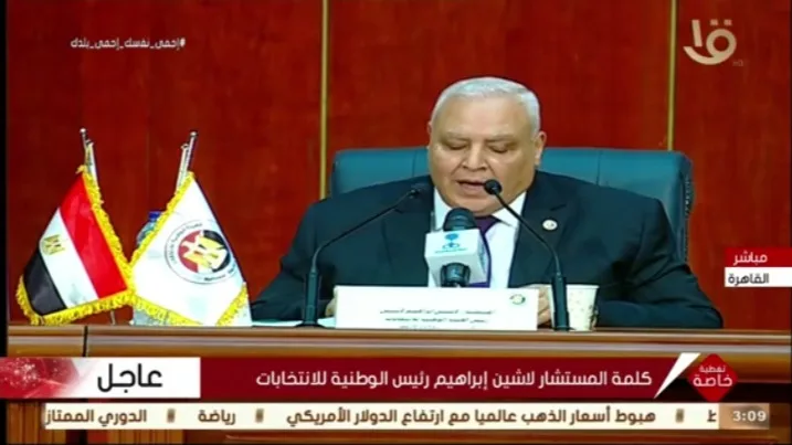 12 طعنًا حتى الآن.. "الإدارية العليا" تستقبل طعون مرشحي الشيوخ على "النتيجة"
