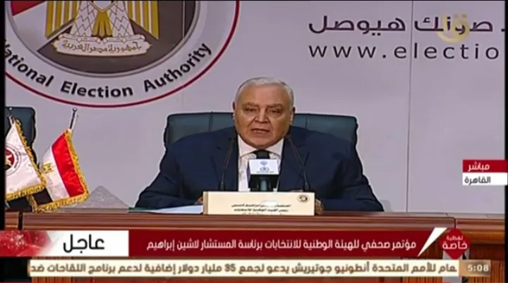 تأكيداً لما نشرنا .. فتح باب الترشح للنواب من 17 لـ26 سبتمبر