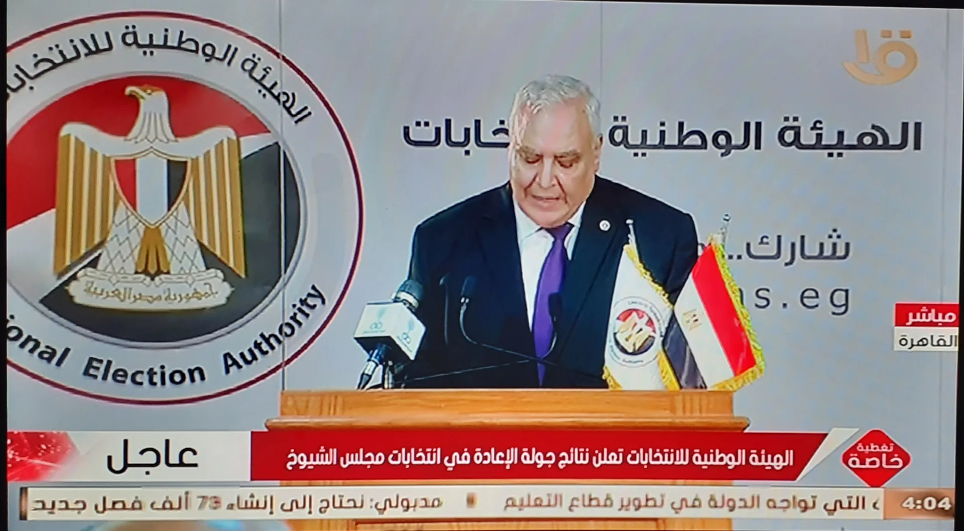 القدر أنجح مصر.. رئيس الوطنية للانتخابات: شعبنا الأبي يرفض أن يوقفه أي وباء عن الانتخابات