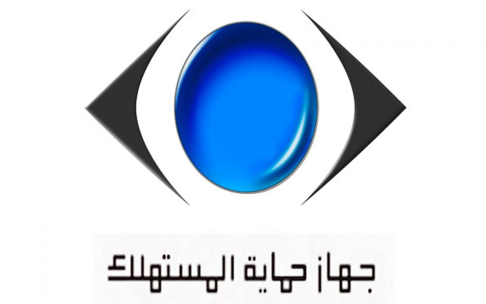 "فنكوش".. حماية المستهلك يحذر من استخدام هذا الدواء للتخسيس