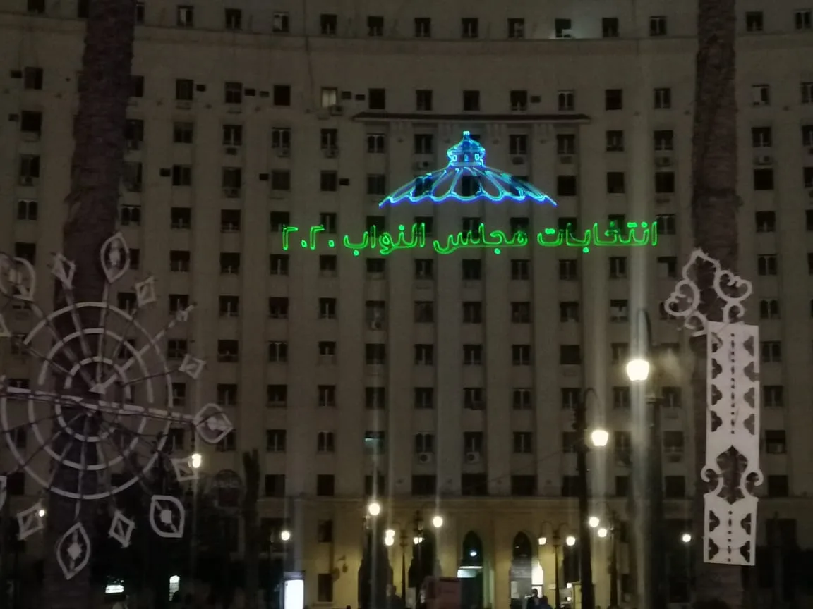 "الميدان نور".. عبارات مضيئة تحث الناخبين على المشاركة في الانتخابات تزين ميدان التحرير
