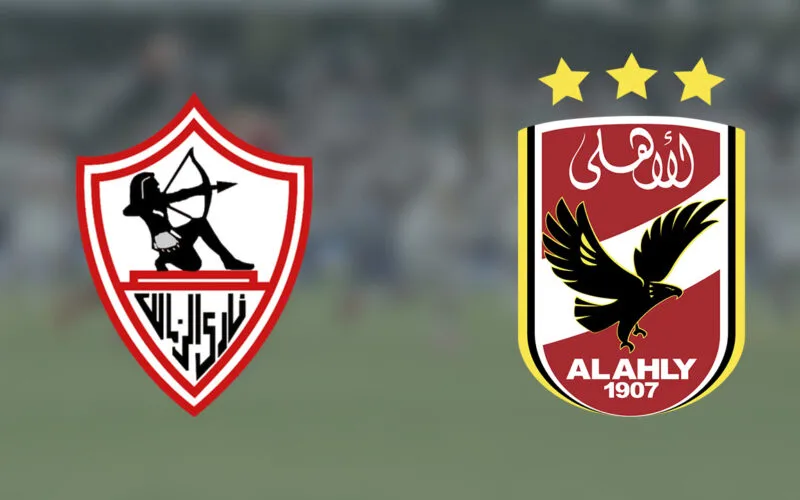 الاشتراك في مدرسة كرة القدم في النادي الأهلي والنادي الزمالك: الفرق والرسوم والإجراءات