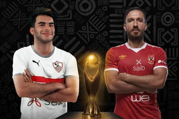 النهائي الأفريقي.. تعرف على تشكيل الزمالك لمواجهة المارد الأحمر "التفاصيل"