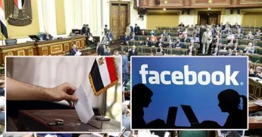 وزيرة البيئة من البرلمان: 2 جنيه الحد الأدنى لرسوم النظافة.. والأقصى 40 جنيها