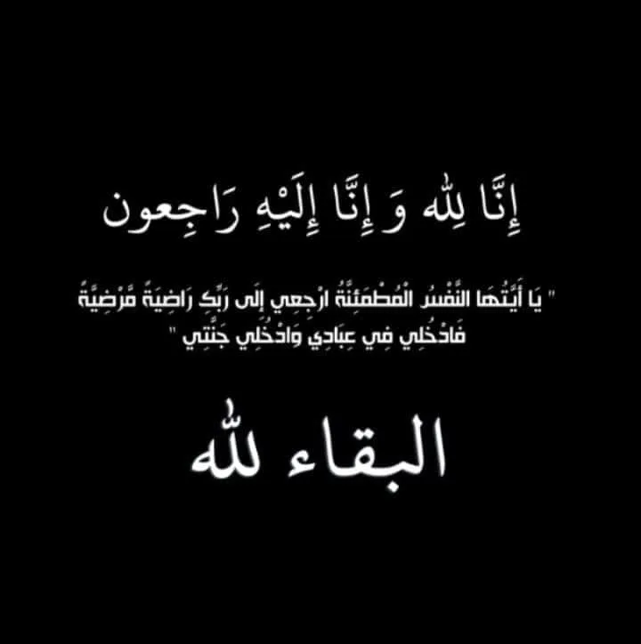 الدكتور على عبد العال رئيس مجلس النواب يواسي النائب صلاح شوقي خليل في وفاة شقيقه