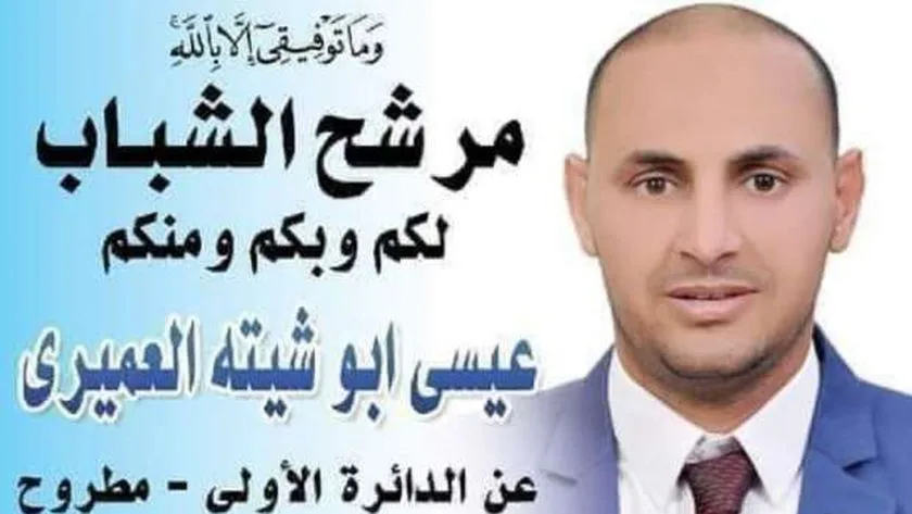 الدم عمره مايبقى مية..مرشح في "النواب" بـ مطروح ينسحب لصالح أبن عمه