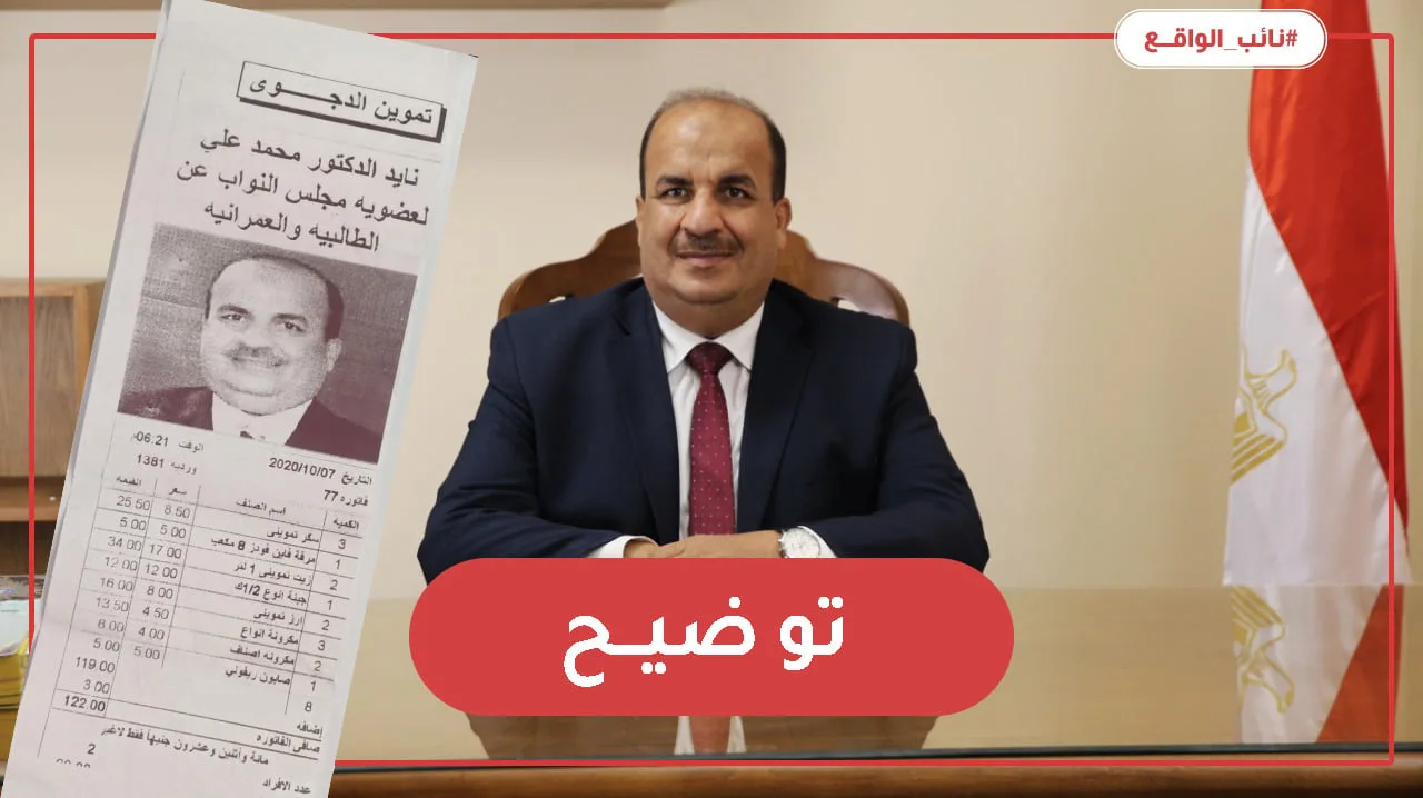"المحفزات المالية" لانتخابات مجلس النواب تظهر مبكرًا في الجيزة .. ونائب حالي يشكر من ساعدوه