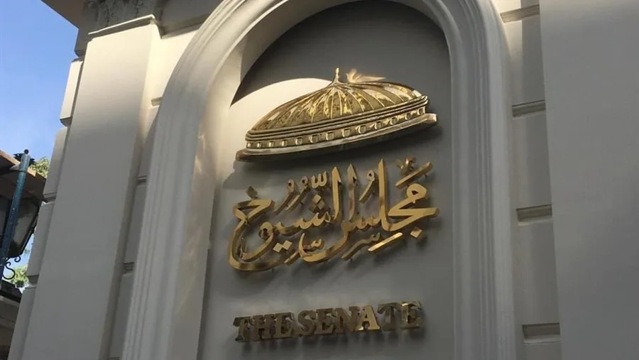 "على مكتب الرئيس".. أمين الشيوخ يعلن موعد إقرار اللائحة الداخلية للمجلس
