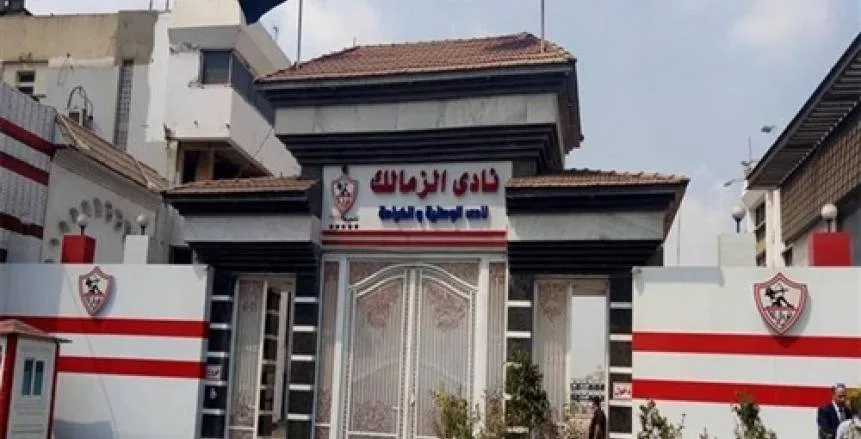 تعرف  على أسماء اللجنة المؤقتة لإدارة نادي الزمالك (تفاصيل)
