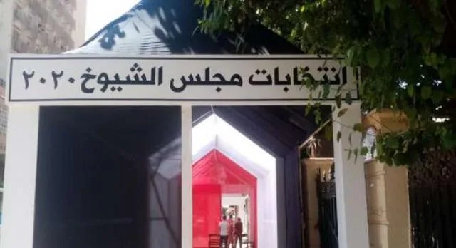 فين الانتخابات؟.. هدوء شديد مع إنطلاق جولة الإعادة بانتخابات مجلس الشيوخ