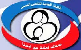 بشرة سارة.. زيادة مالية للفريق الطبي بالهيئة العامة للتأمين الصحي ( تفاصيل)