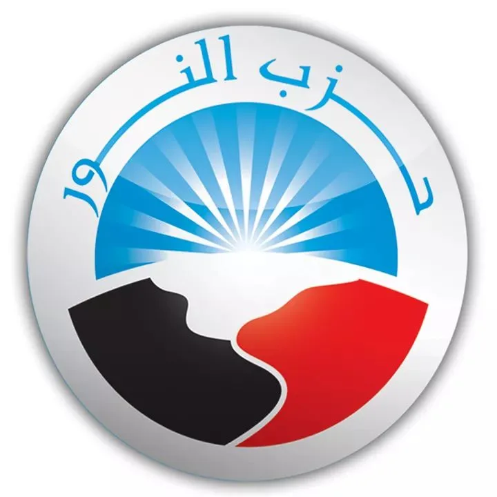 محذرا من دعوات التظاهر..حزب النور: نرفض صور التخريب والفوضى