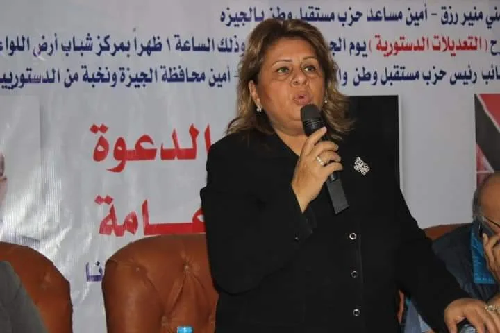 قبل الانتخابات بأيام .. الموت يُغيب النائبة مني منير