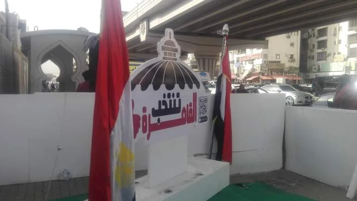 قبل ساعات الحسم .. أعلام مصر والأغاني الوطنية يستقبلون الناخبين بلجان مدينة نصر