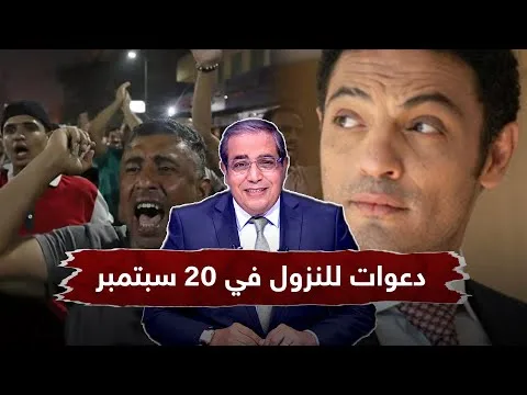 بعد فشل دعوات المقاول الهارب .. "ليلة سقوط الخونة" يتصدر تويتر