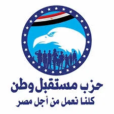بسبب "ثقة الناس".. "مستقبل وطن" يؤكد لقياداته سر نجاحهم في انتخابات مجلس الشيوخ