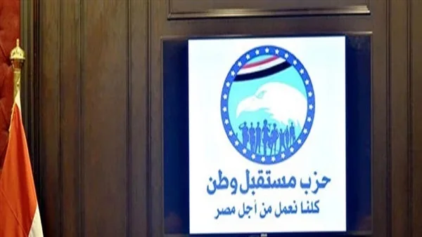 اختاروا من يمثلكم.. "مستقبل وطن" يدعو أهالي كرداسة للمشاركة بقوة في انتخابات النواب