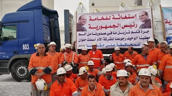 كلنا واحد.. اللجان النقابية تتضامن مع عمال شركة كليوباترا للأسمنت لتعسف الإدارة