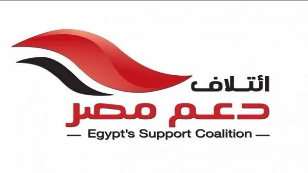 اجتماعات مكثفة .. تفاصيل الساعات الأخيرة لإختيار قائمة دعم مصر لإنتخابات البرلمان