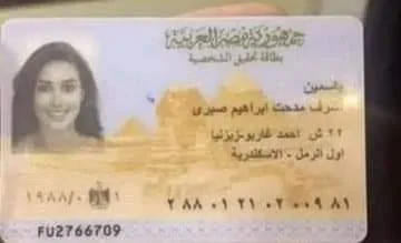 يبلغ سعرها 10 ملايين .. القصة الكاملة لسيارة ياسمين صبري (تفاصيل)