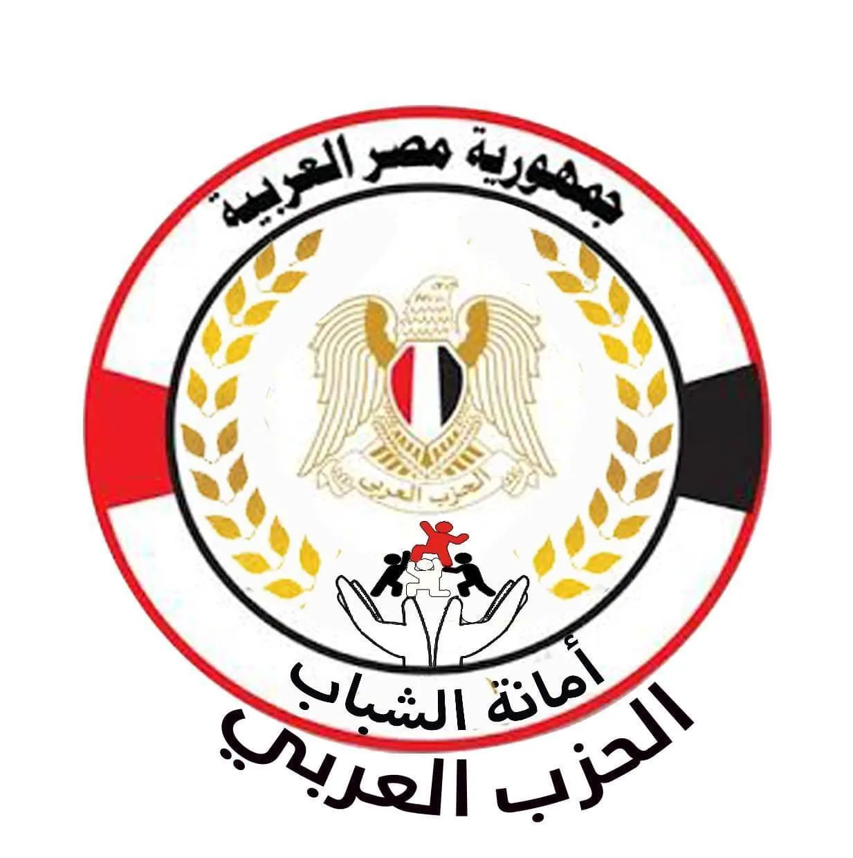 العربي للعدل والمساواة: تعيين "الحصري" أميناً لشباب الحزب العربي على مستوى الجمهورية