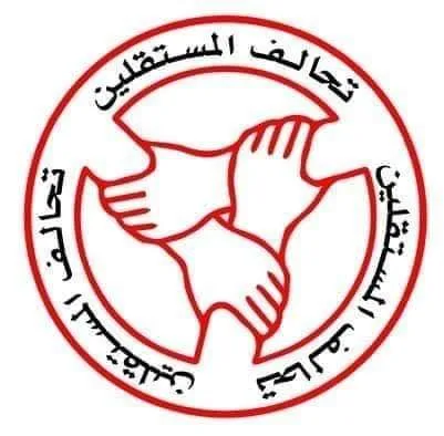 تحالف المستقلين يعلن خوض إنتخابات النواب بأربع قوائم