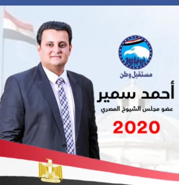 عضو بـ"الشيوخ" يكشف عن هدايا "السيسي" لـ"المُعلمين" (التفاصيل)