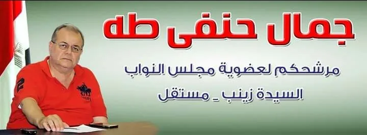 اتنين اخوات أعداء في الانتخابات.. مرشح انتخابي يشكو شقيقه للرئيس السيسي (التفاصيل)