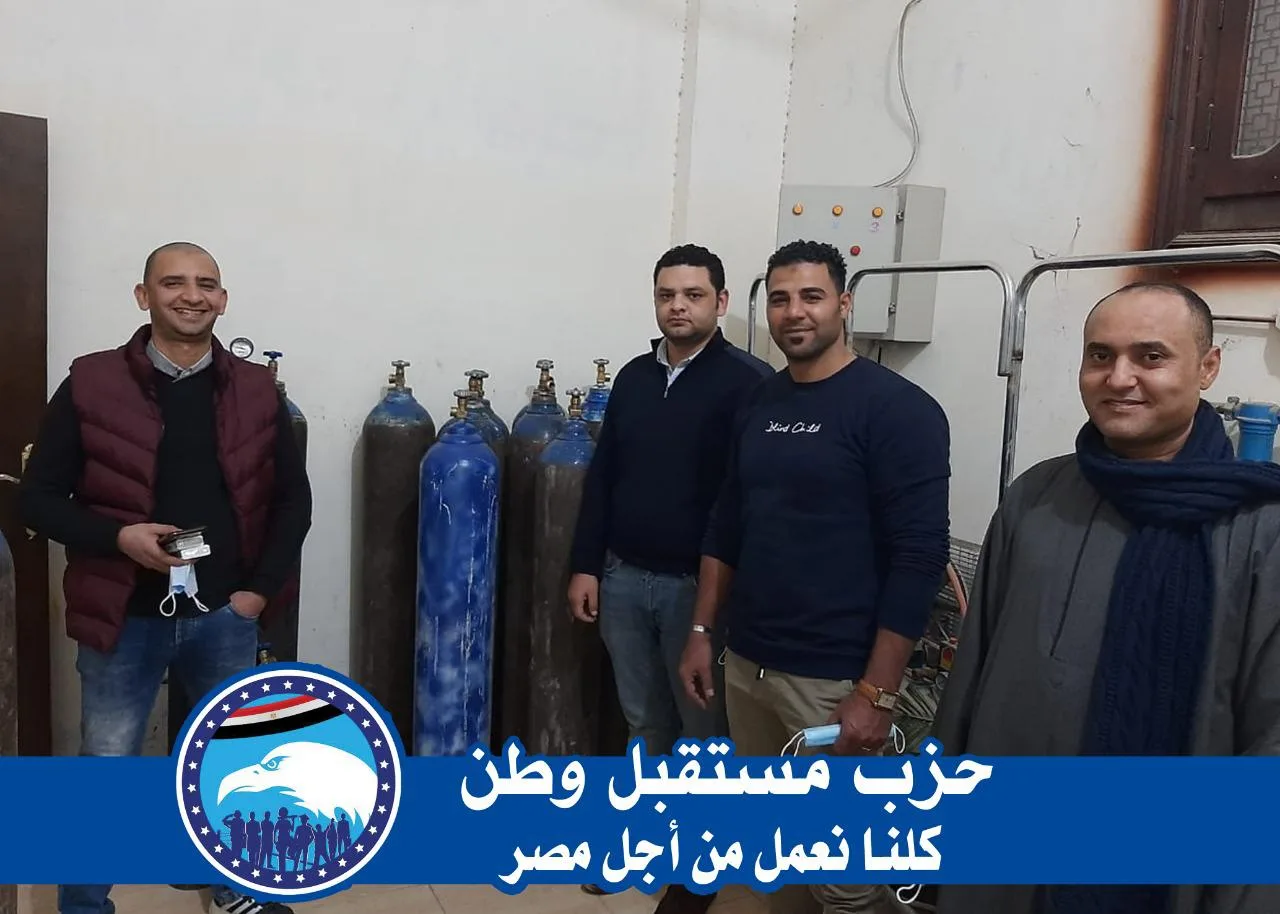 حزب مستقبل وطن يطلق مبادرة لتوفير علاج فيروس كورونا