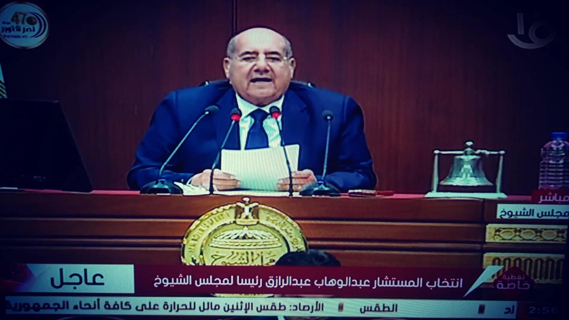 لتحقيق التناغم مع "النواب".. وزير شئون المجالس النيابية:  مجلس "الشيوخ" صوتا آخر للشعب