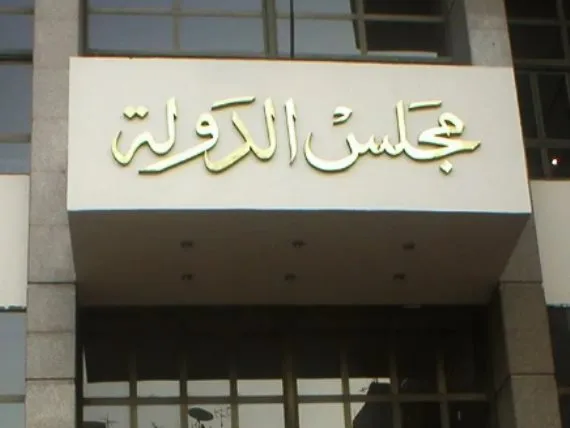 اليوم.. "القضاء الإداري" يصدر 16 حكمًا في طعون مجلس الشيوخ2020