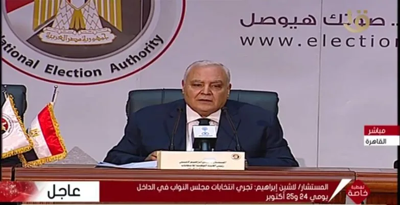 ها مين يزود !...محكمة "البحر الأحمر" تتلقى أوراق 29 مرشحًا في انتخابات النواب