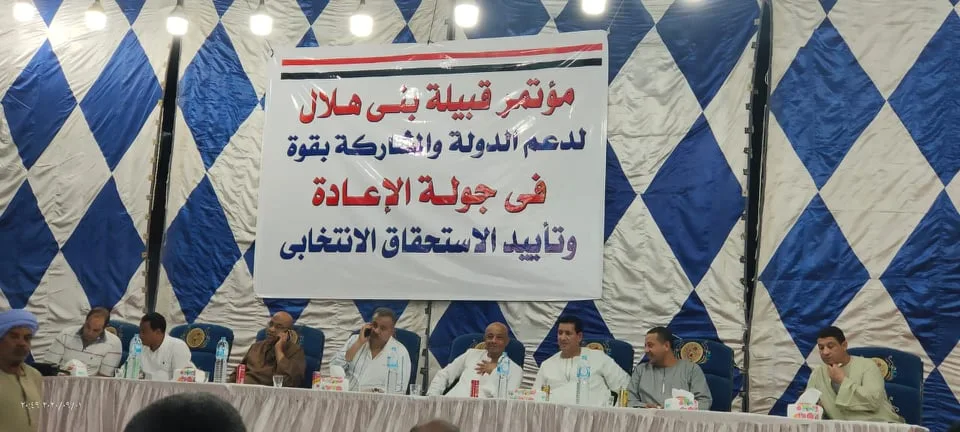 اهالي الأقصر قالوا كلمتهم ..مؤتمرات جماهيرية بحضور الاف المواطنين لدعم مرشحي "مستقبل وطن"