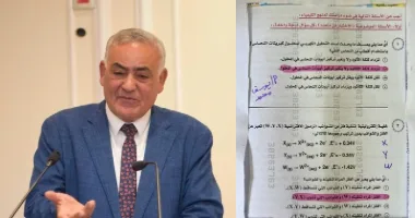 النائب لطفي شحاتة يتقدم بطلب إحاطة عاجل إلي وزير التعليم لمراجعة امتحان الكيمياء