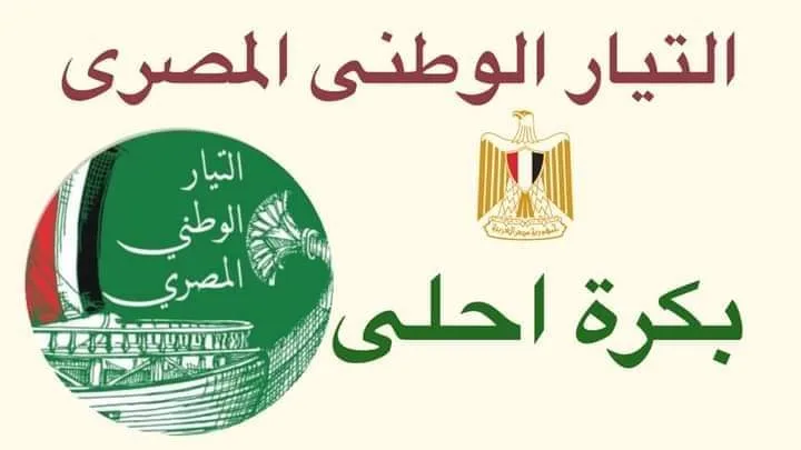 بعد ضياع موبايل طارق المهدي.. ملفات مرشحين الانتخابات "ضاعت" (التفاصيل الكاملة)