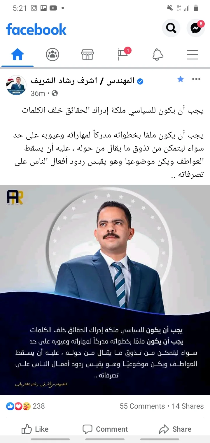 القوائم تُشعل الغضب.. "سهير" أحرجت "أشرف رشاد":  "ممكن تعمل مناظره بيني وبين اي هانم معاها فلوس"