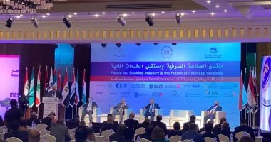 بمشاركة 250 قيادة مصرفية عربية ودولية .. انطلاق منتدي الصناعة المصرفية بشرم الشيخ