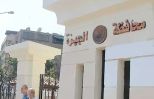 وظائف شاغرة بمحافظة الجيزة برواتب 5 آلاف جنيه.. تعرف على التفاصيل
