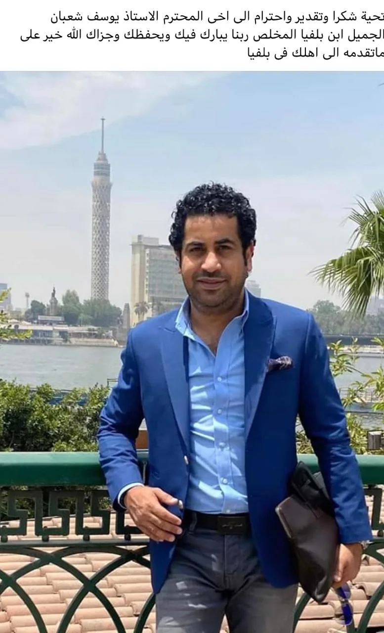 مظاهرة "فيسبوكية" لإقناع شاب للترشح في انتخابات مجلس النواب ببني سويف