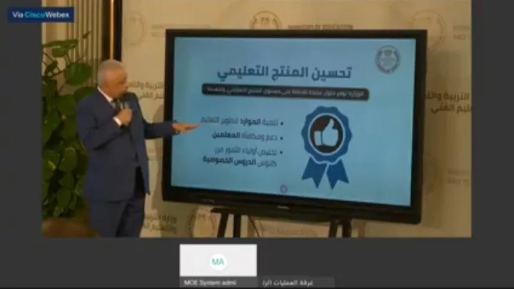 نهائيًا... التعليم: منع الدروس الخصوصية وإغلاق السناتر في العام الجديد
