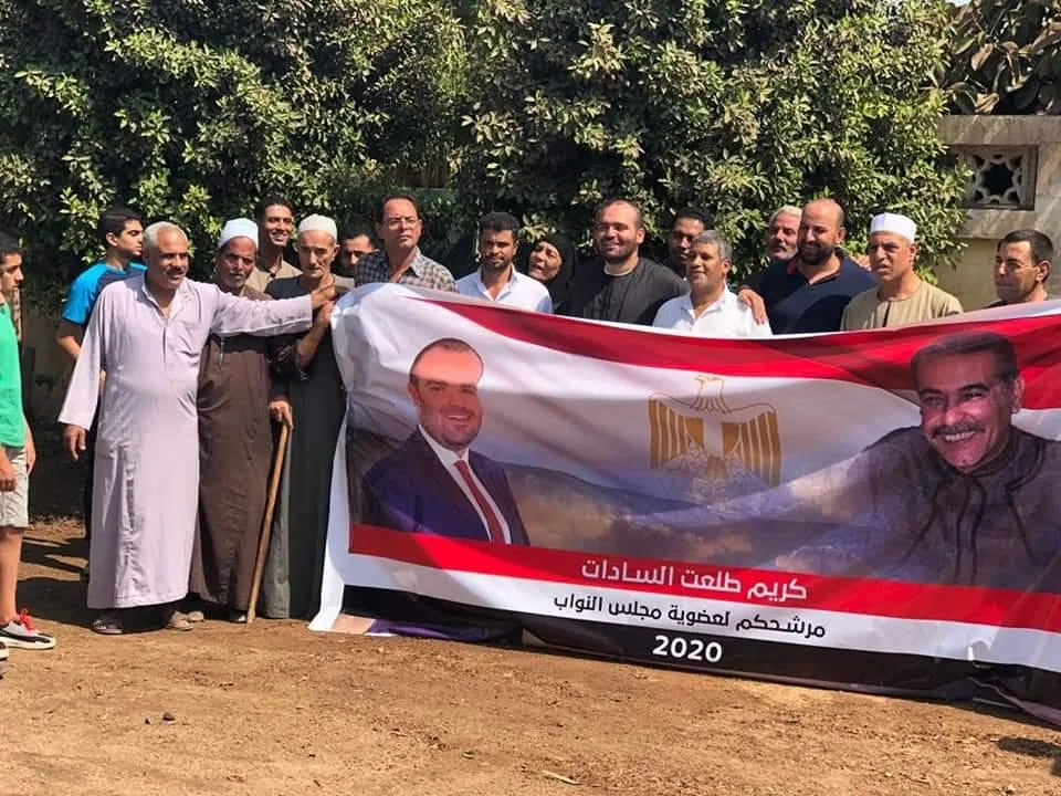 إسقاط عضوية الأب والعم تُطارد فُرص "كريم السادات" في دخول مجلس النواب (التفاصيل)
