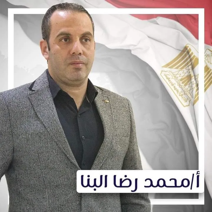 مسؤولية عظيمة.. شباب المرج يعلنون تأييدهم لـ"محمد رضا البنا" بانتخابات النواب